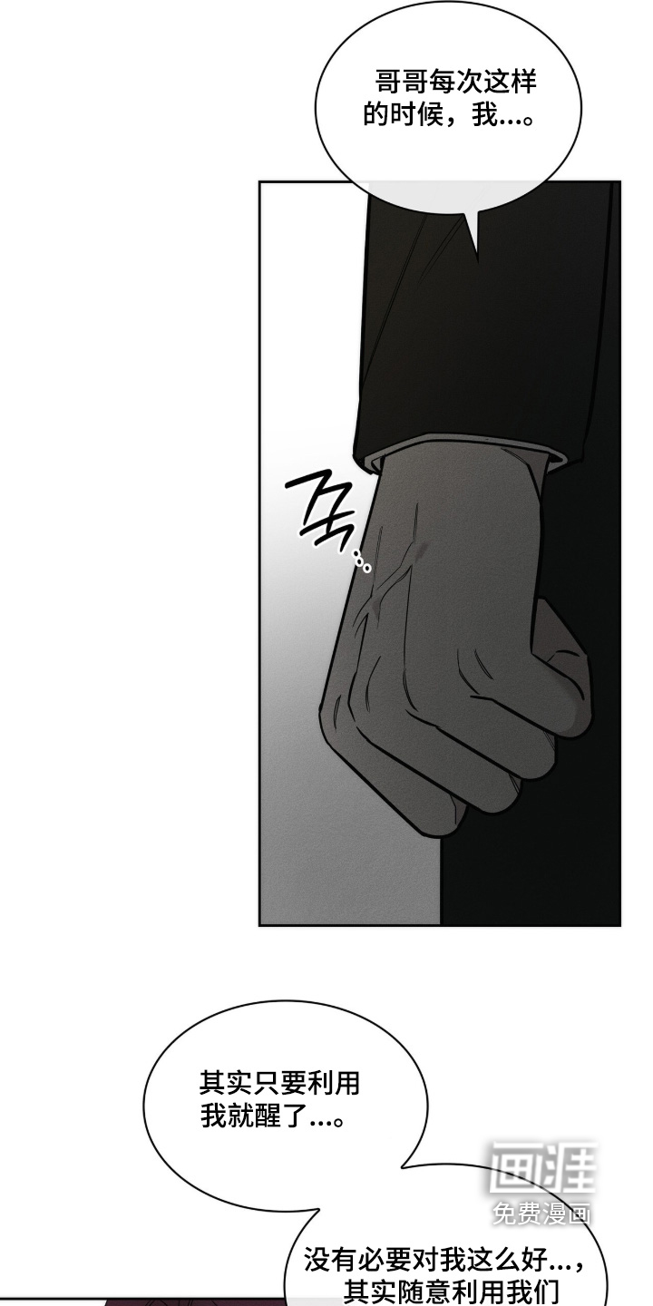 第43话8