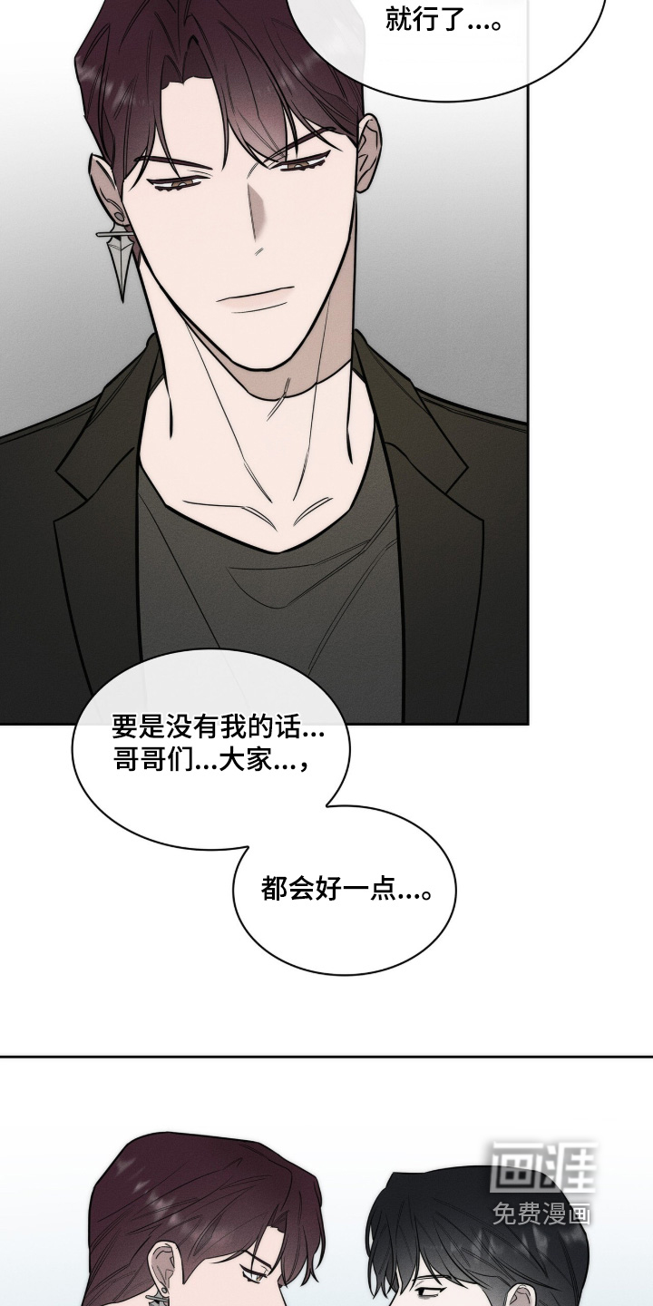 第43话9