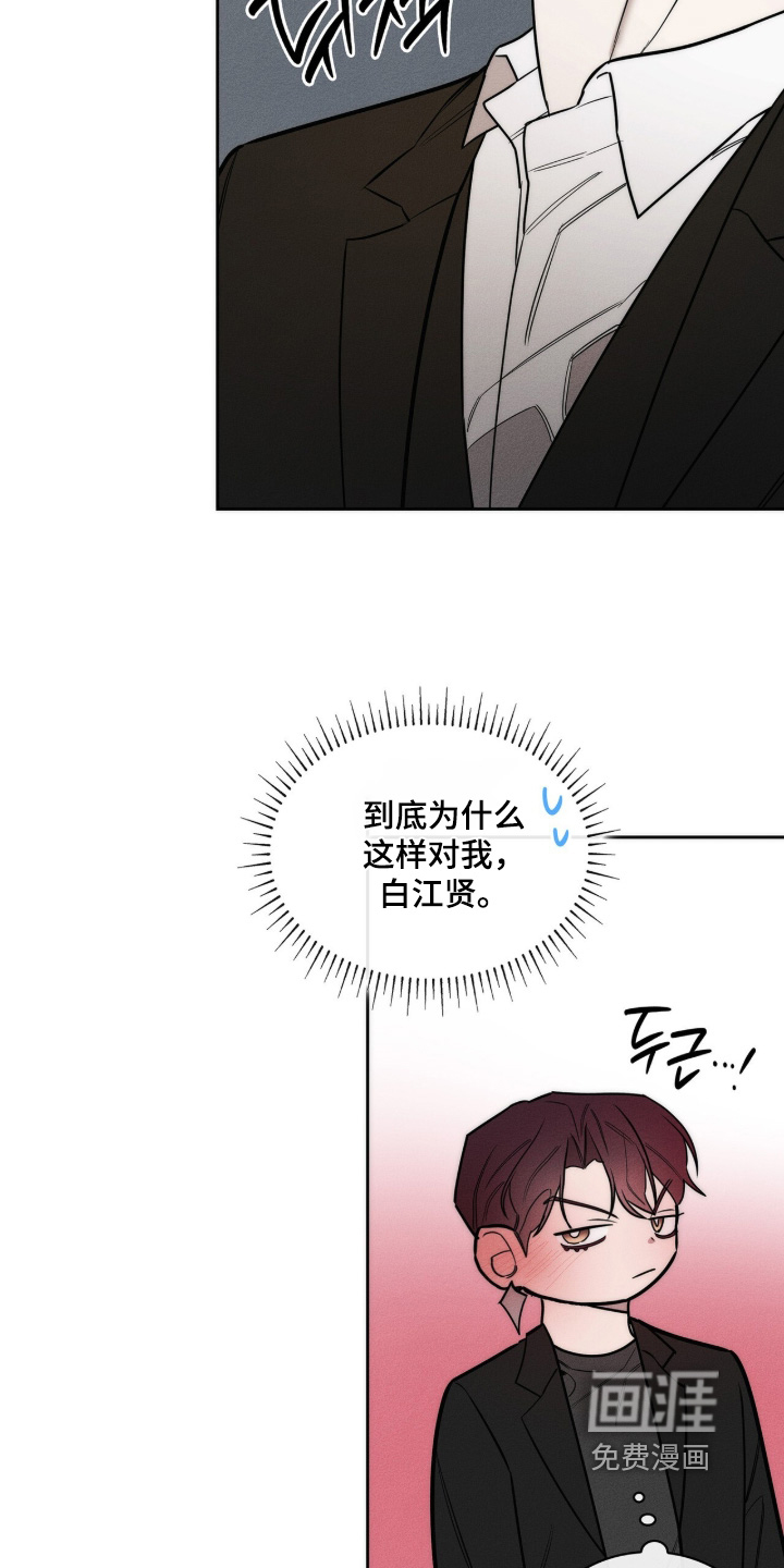 第42话10