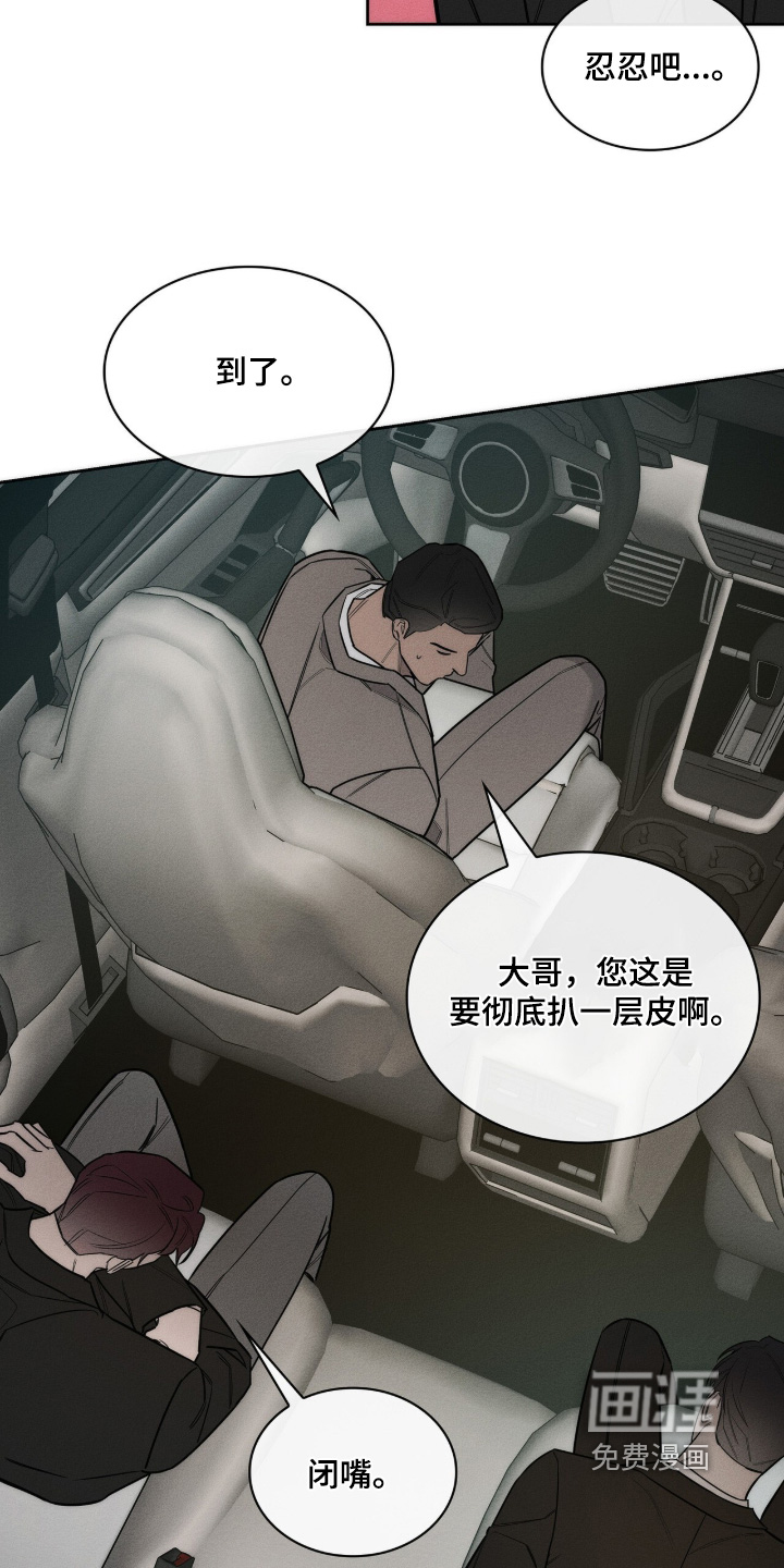 第42话11