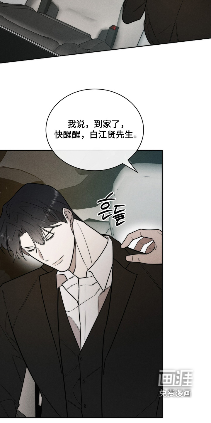 第42话12
