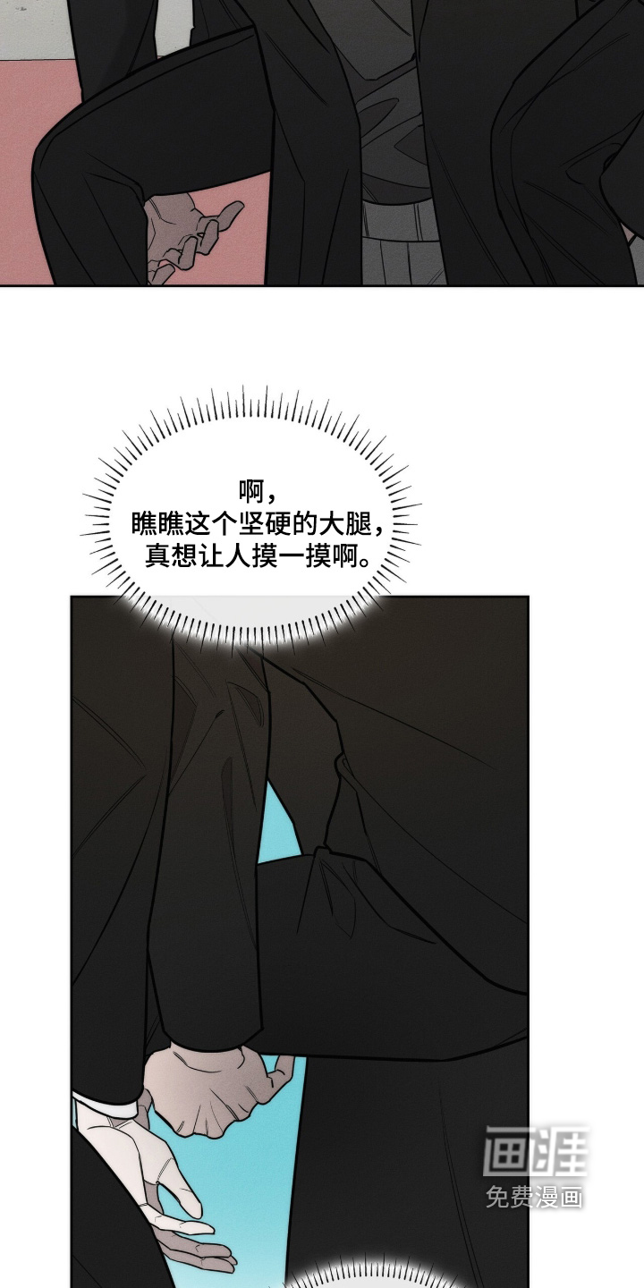 第42话15