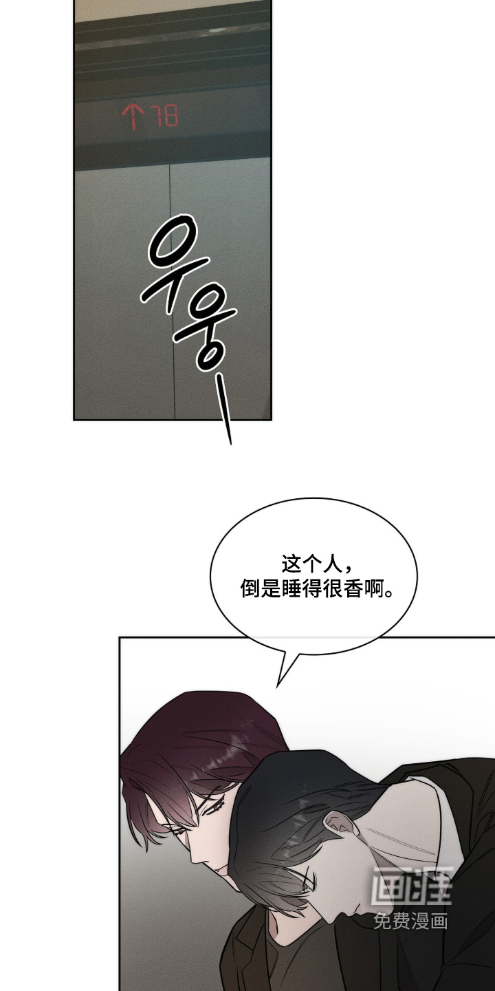 第42话17