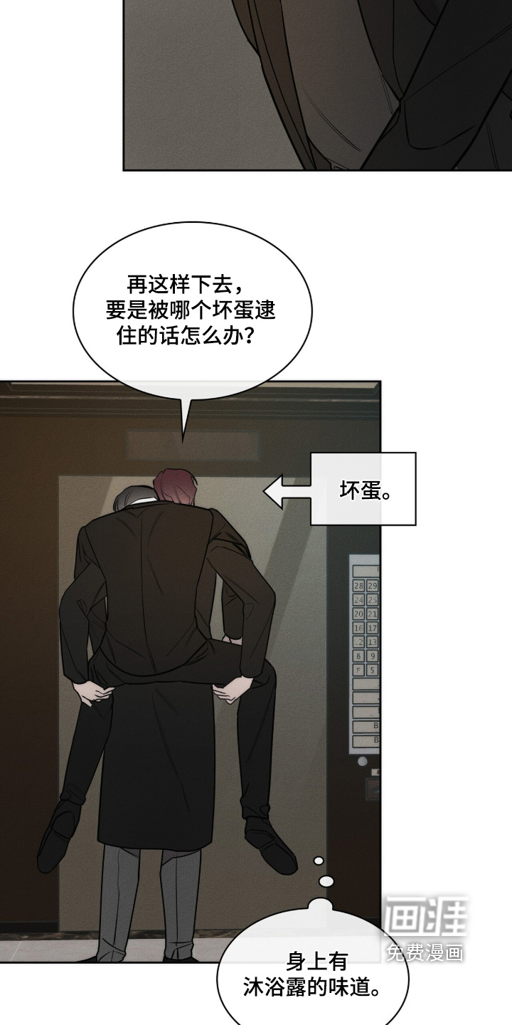 第42话18
