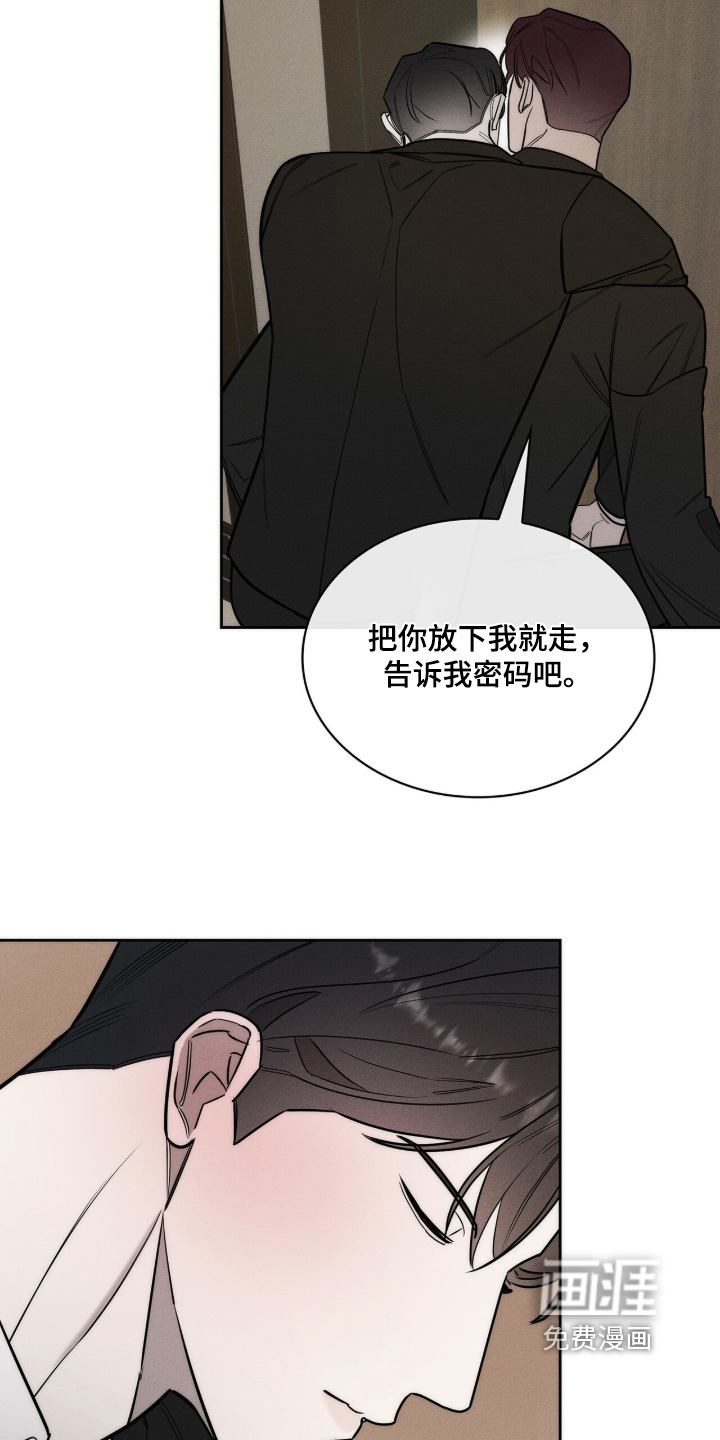 第42话20