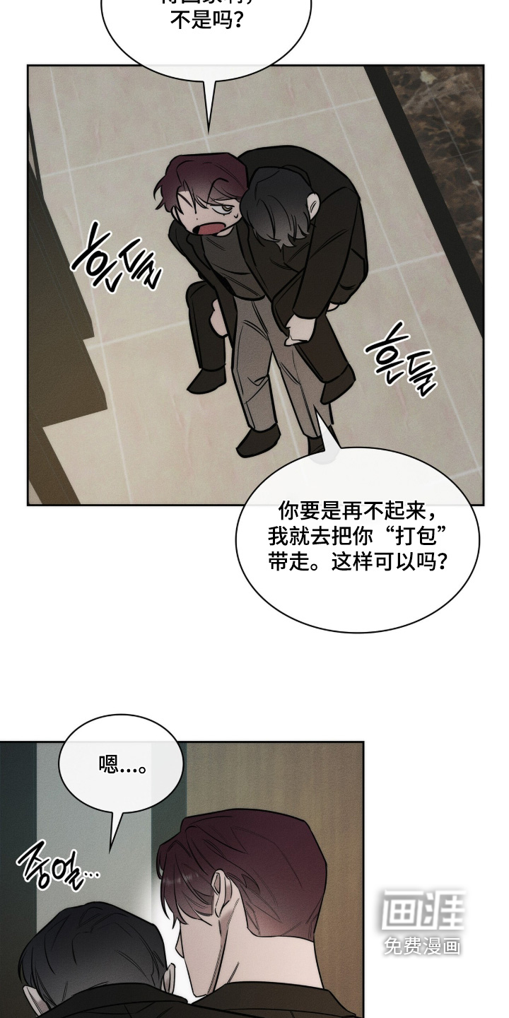 第42话23