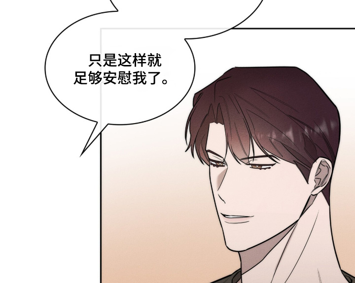 第42话4