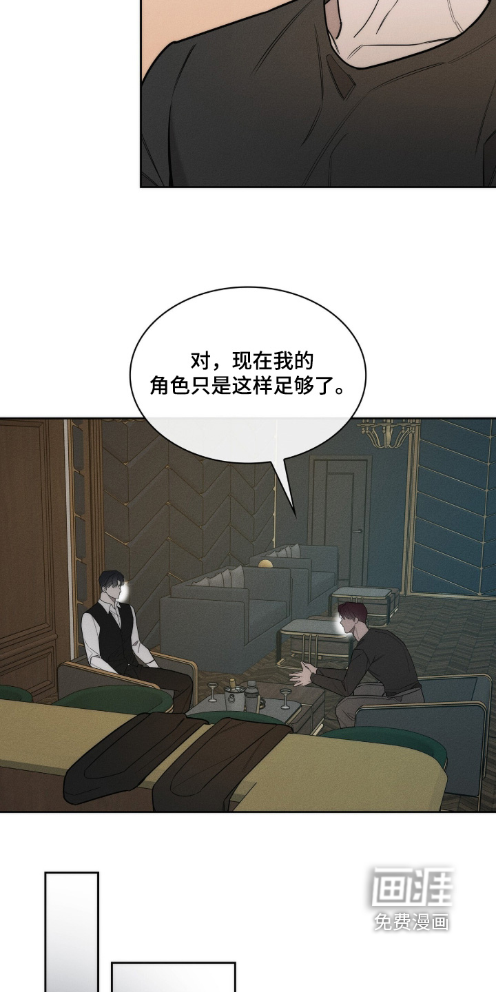 第42话5