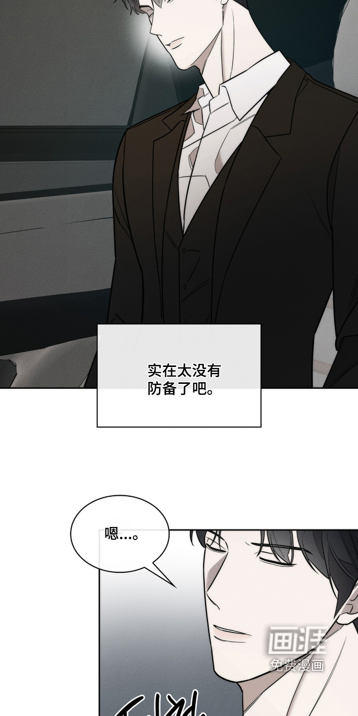 第42话9