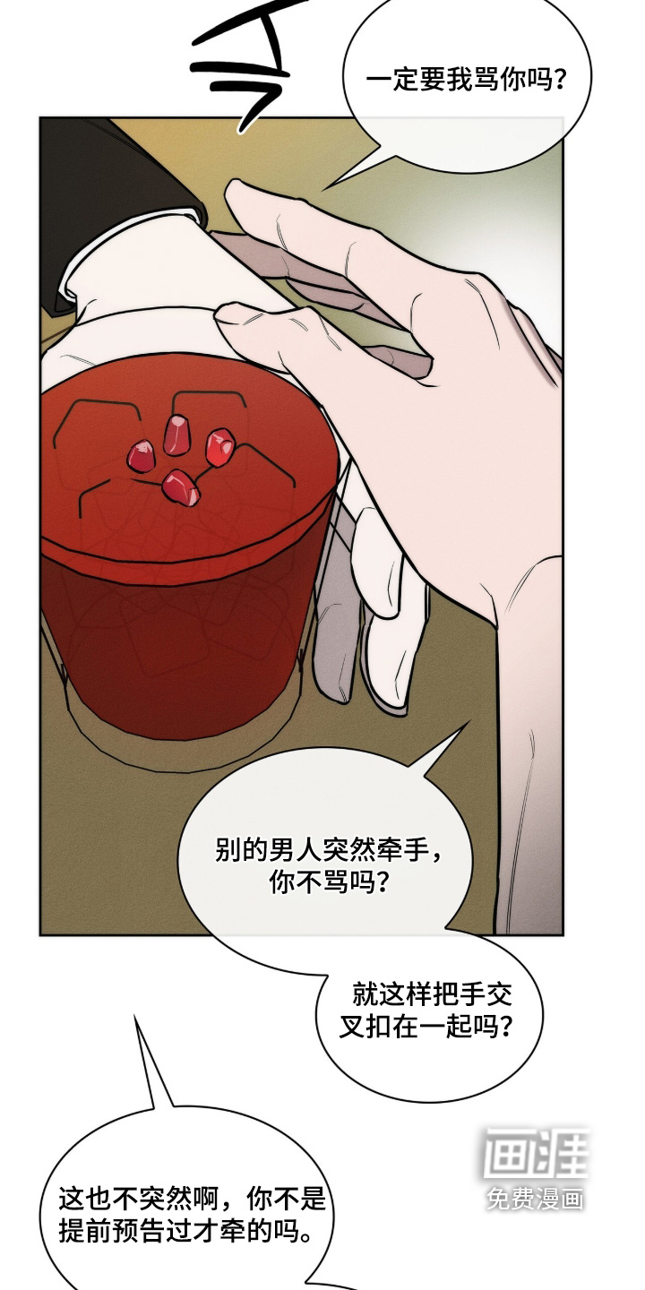 第41话10