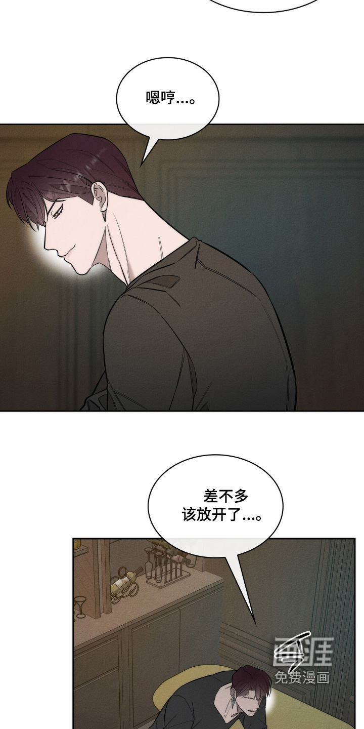 第41话12
