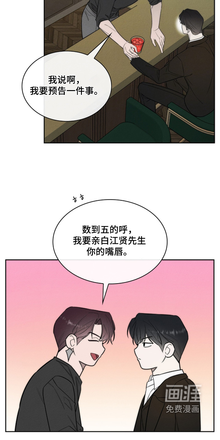 第41话13