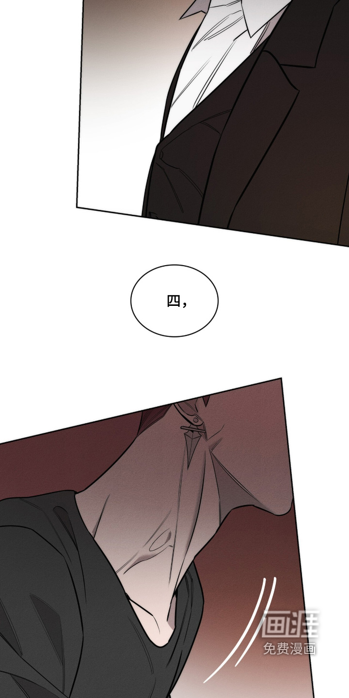 第41话16