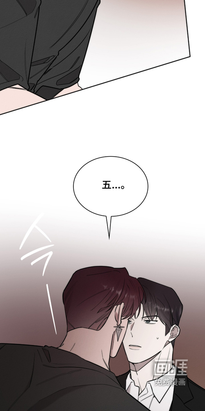 第41话17