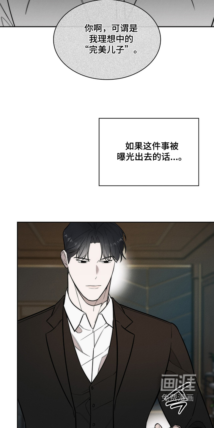 第41话2