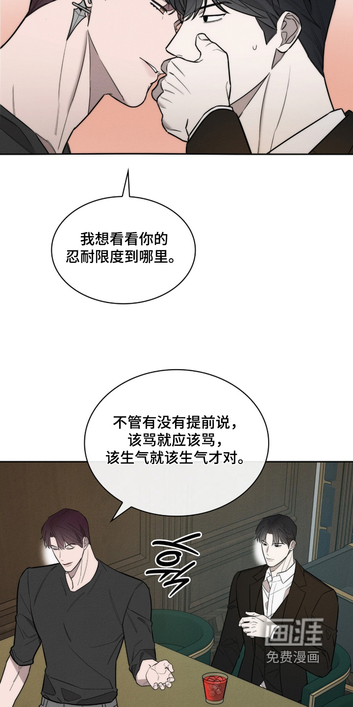 第41话20