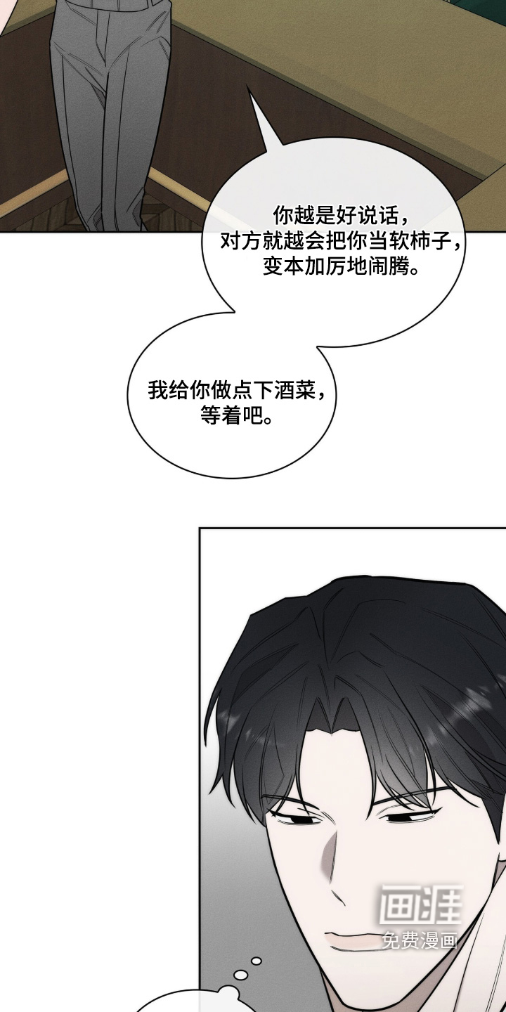 第41话21