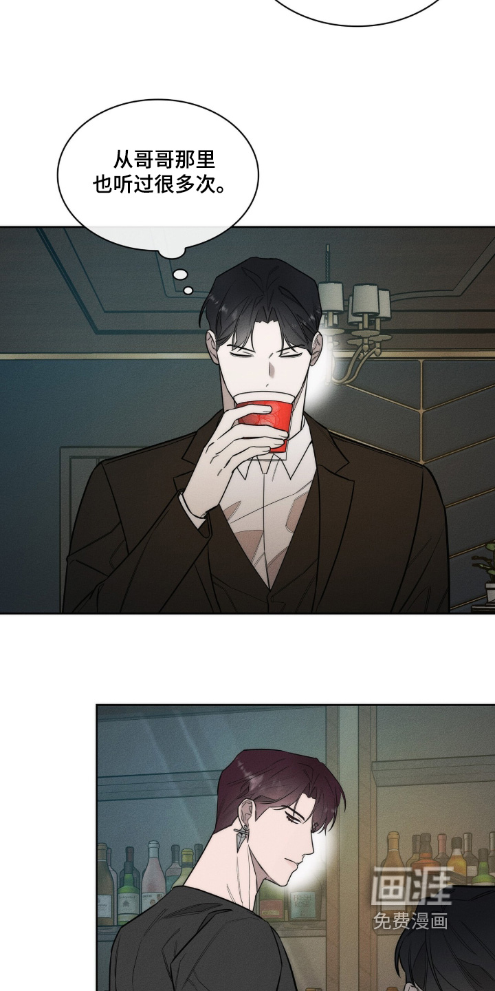 第41话24