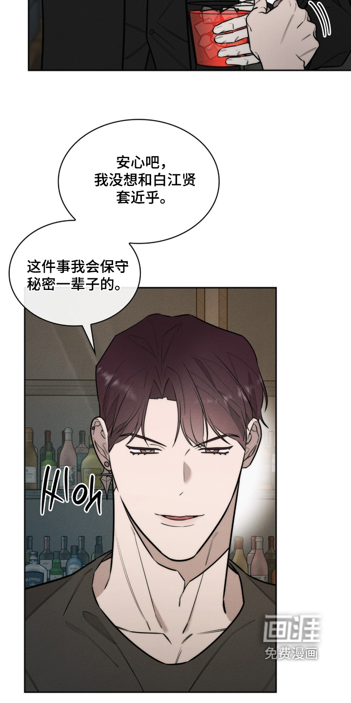 第41话3