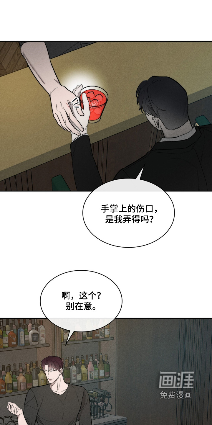 第41话4