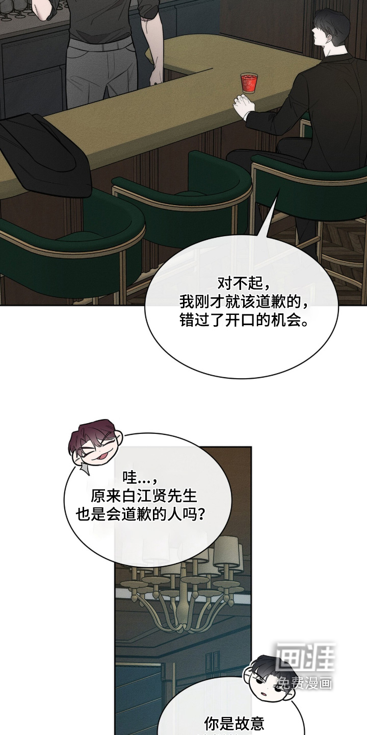第41话5