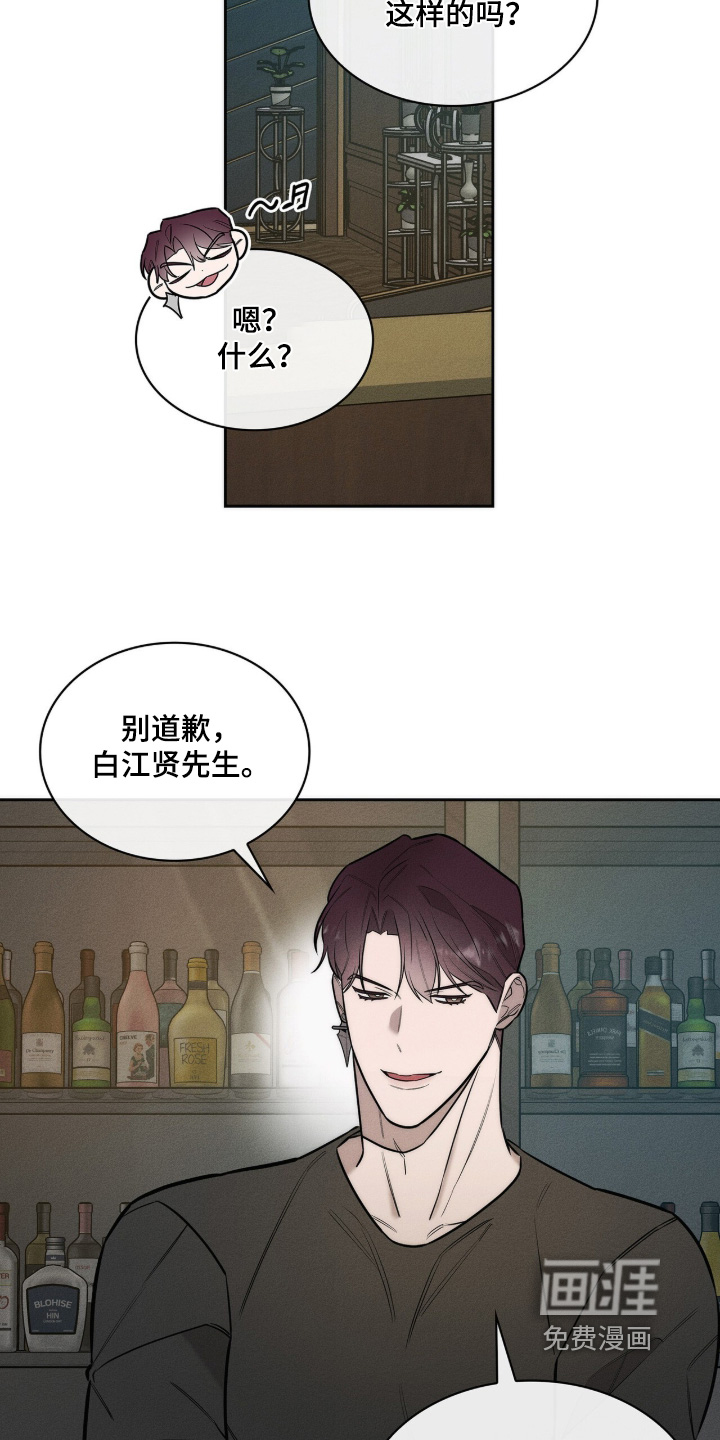 第41话6