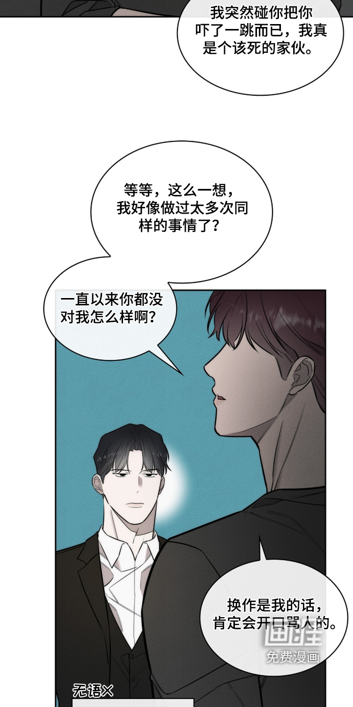 第41话7