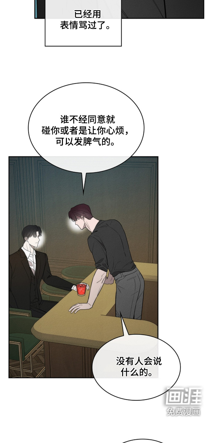 第41话8