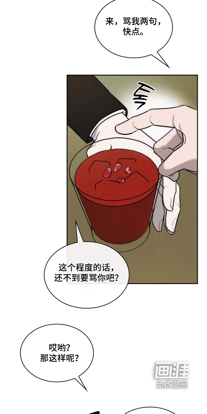 第41话9