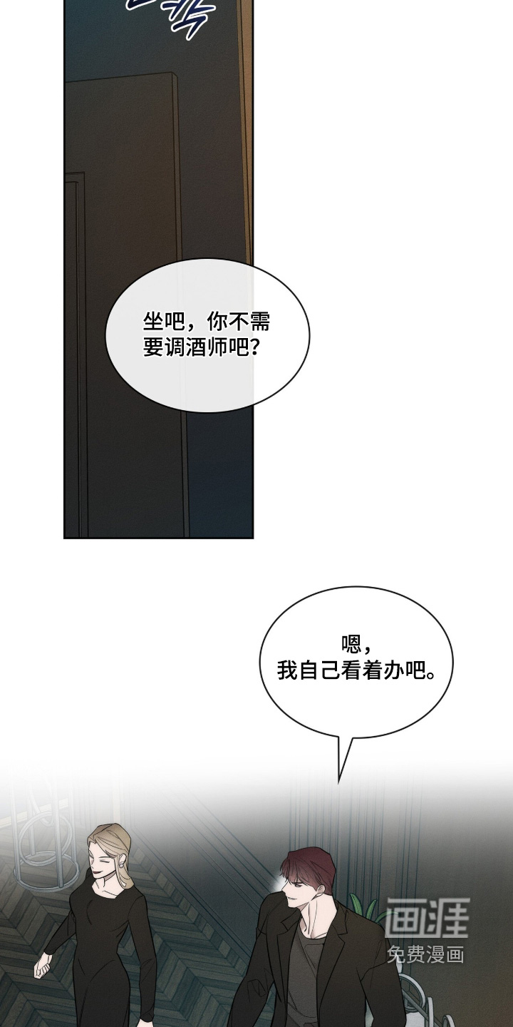 第40话13