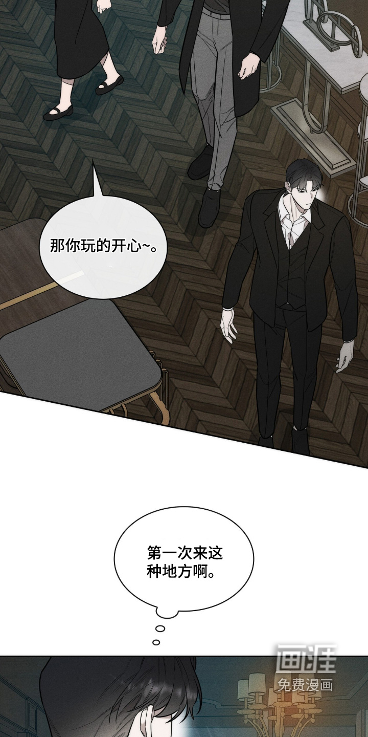 第40话14