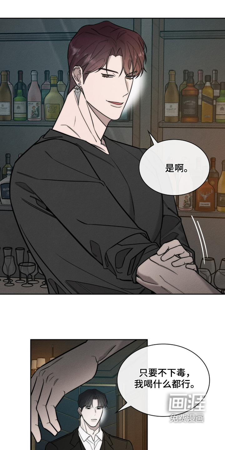 第40话17