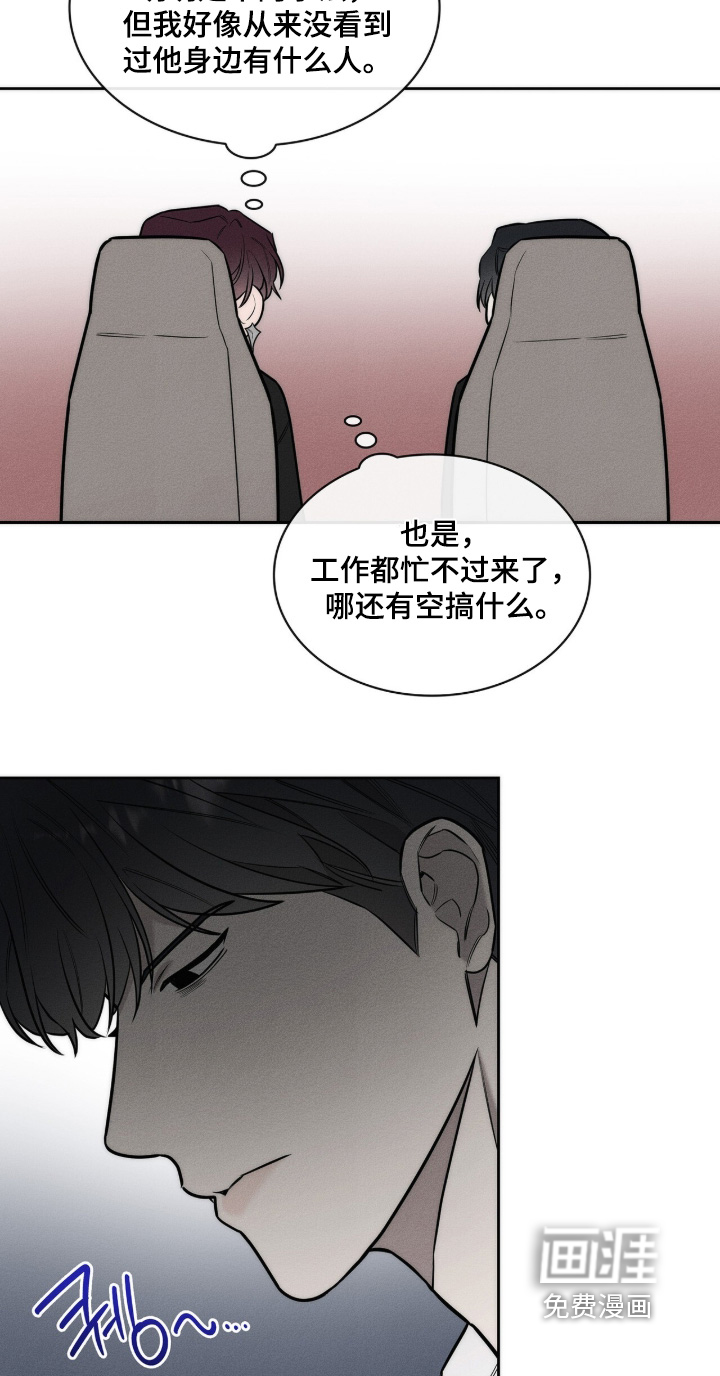 第40话2