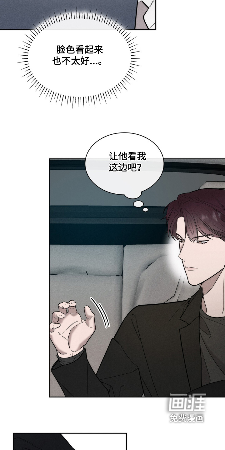 第40话3