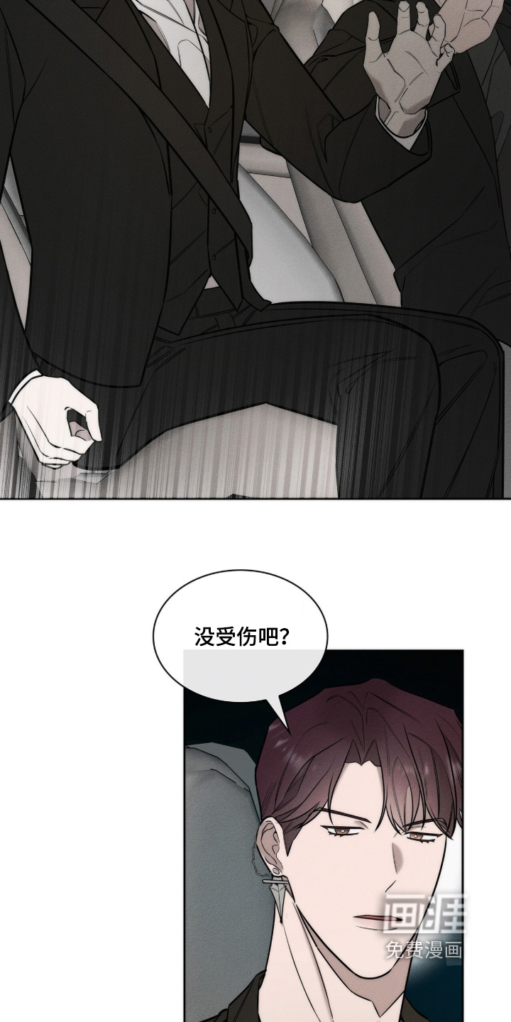 第40话5