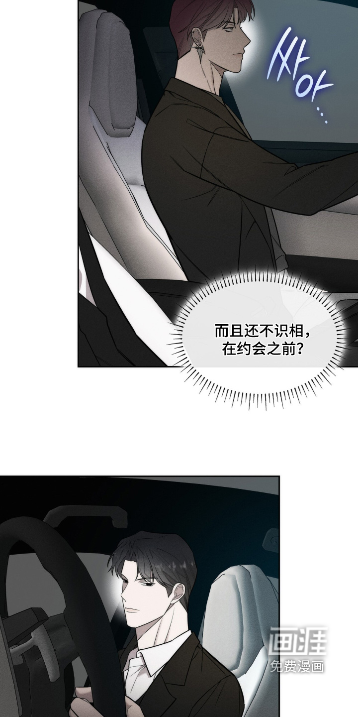 第40话8