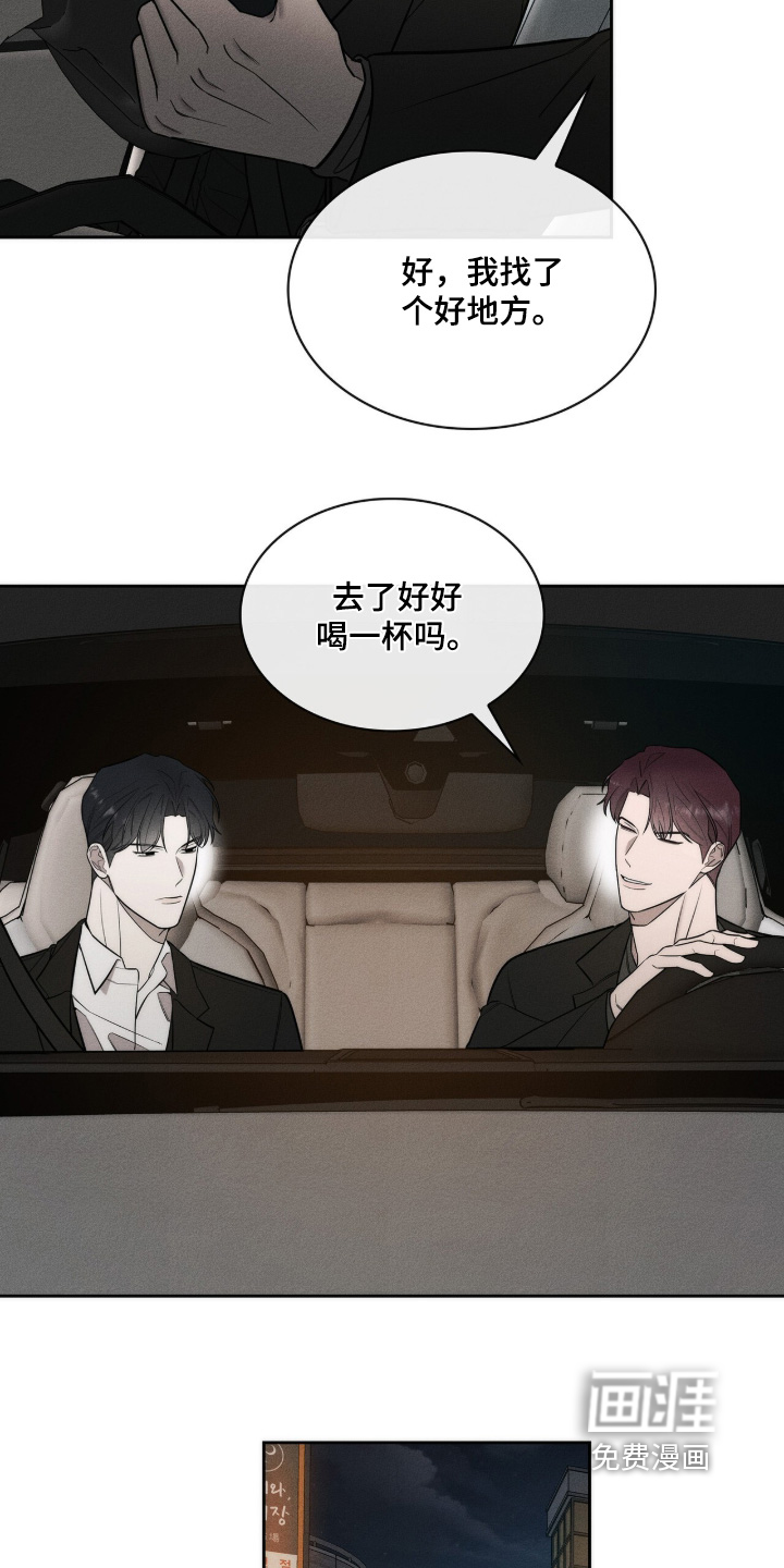 第40话9