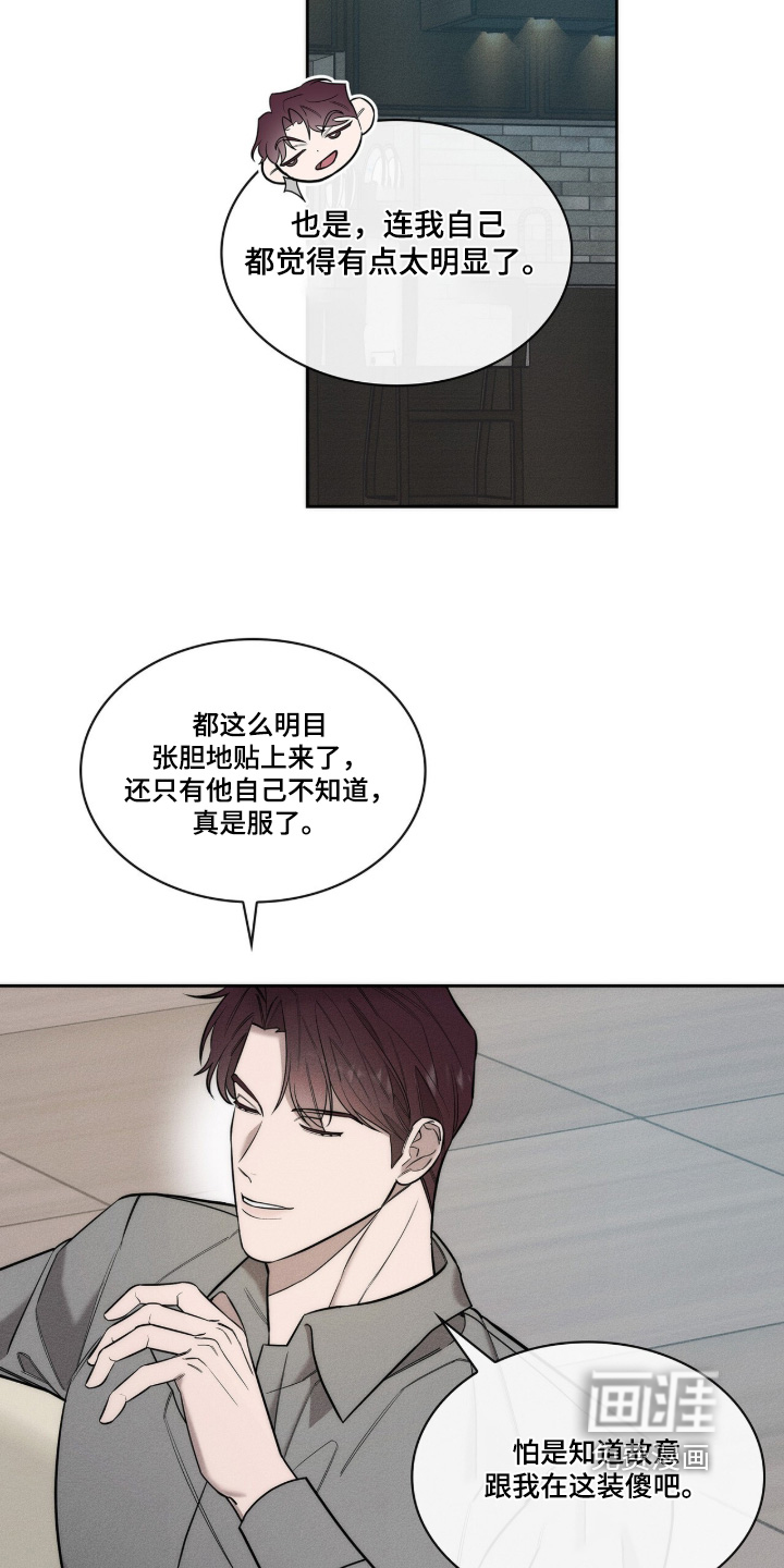 第39话1