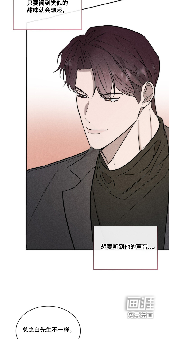 第39话10