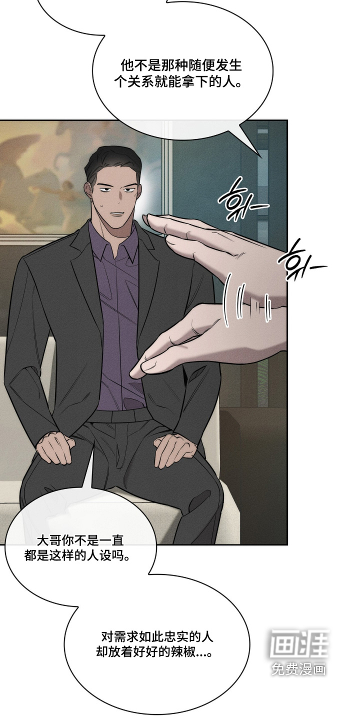 第39话11