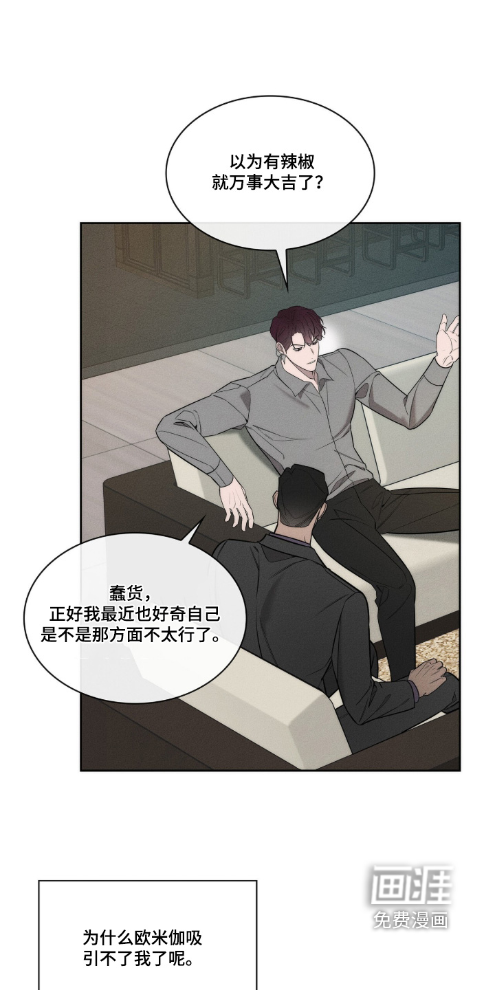 第39话12