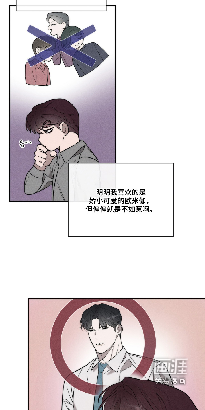 第39话13