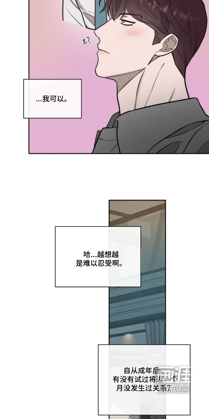 第39话14