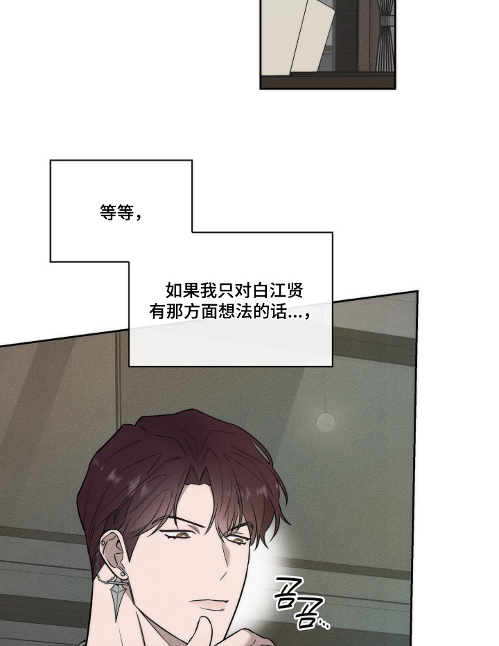 第39话15