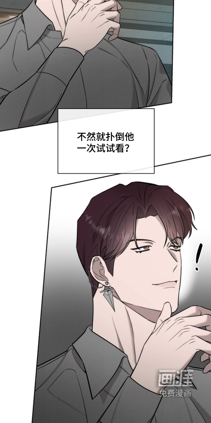 第39话16