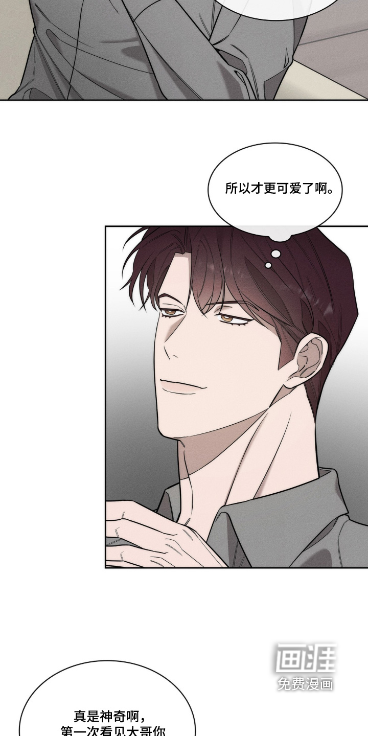 第39话2