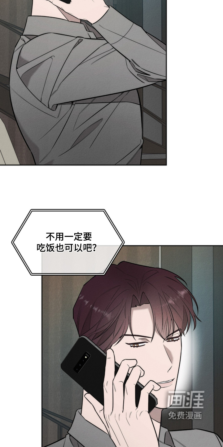 第39话20