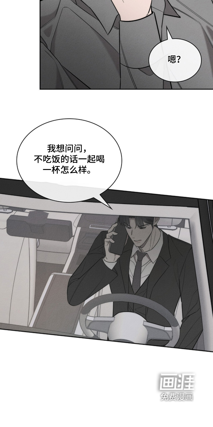 第39话21