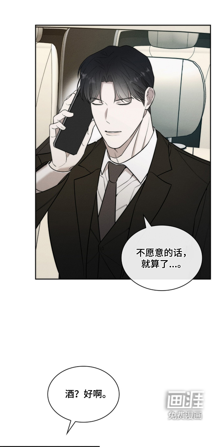 第39话22