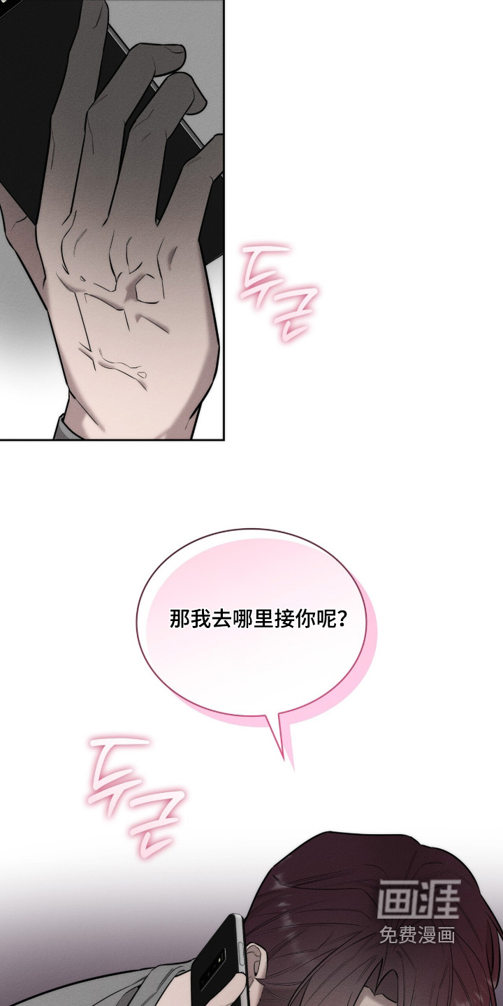 第39话23